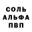Амфетамин Розовый nouhn