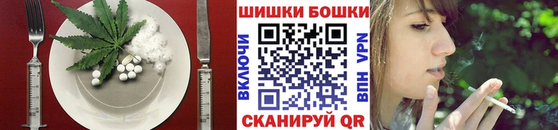 Печенье с ТГК марихуана  где найти наркотики  ОМГ ОМГ маркетплейс  Лебедянь 