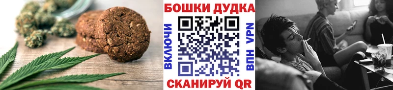 Еда ТГК конопля Лебедянь