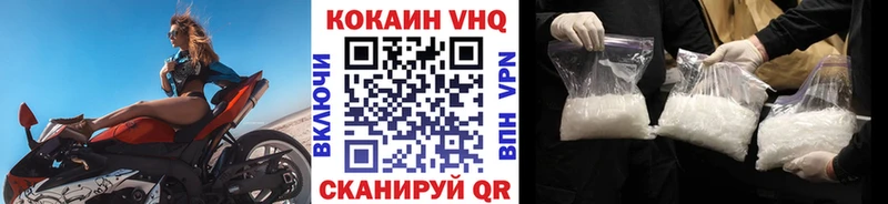 где купить   Лебедянь  КОКАИН Перу 