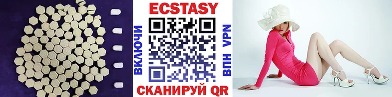 Экстази 99%  где купить наркоту  Лебедянь 