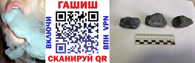 ГАШИШ hashish  Лебедянь 