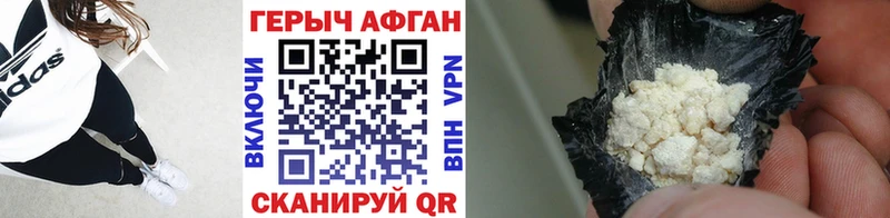 Героин Heroin  darknet официальный сайт  Лебедянь 