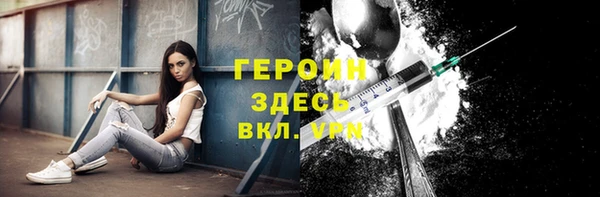 ALPHA-PVP Крымск