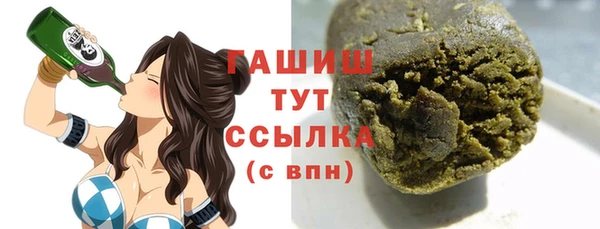 гашишное масло Коряжма