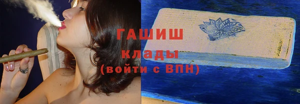 эйфоретик Куйбышев