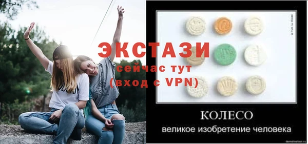 стаф Лабытнанги