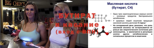 ALPHA-PVP Крымск