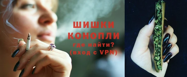 ALPHA-PVP Крымск