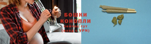 бошки Красноперекопск