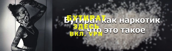эйфоретик Куйбышев