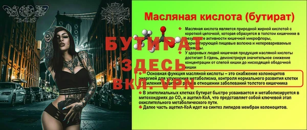 эйфоретик Куйбышев
