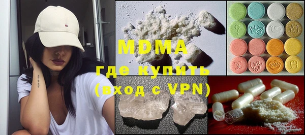 MESCALINE Костерёво