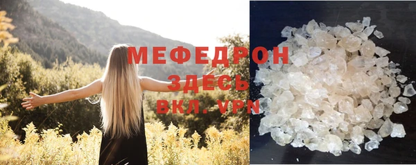 амф Кулебаки
