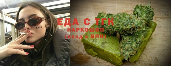 марихуана Кукмор