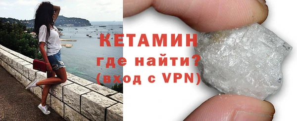 ALPHA PVP Краснослободск
