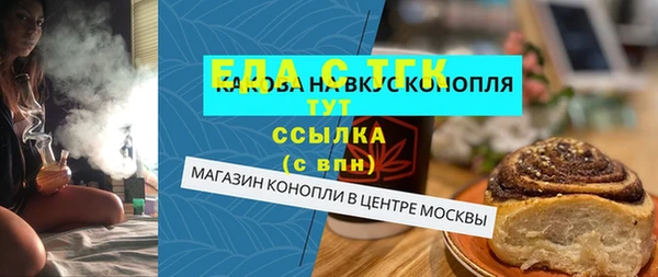 эйфоретик Куйбышев
