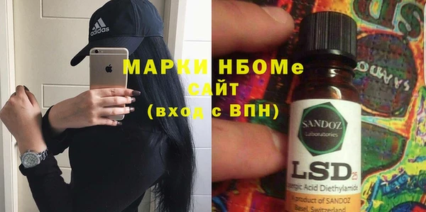 эйфоретик Куйбышев
