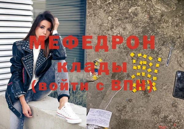 эйфоретик Куйбышев