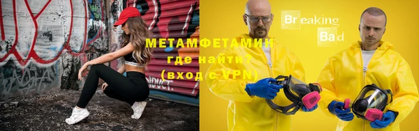 эйфоретик Куйбышев
