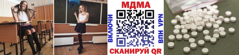 MDMA VHQ  Лебедянь 