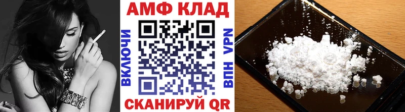 МЕТАМФЕТАМИН винт Лебедянь