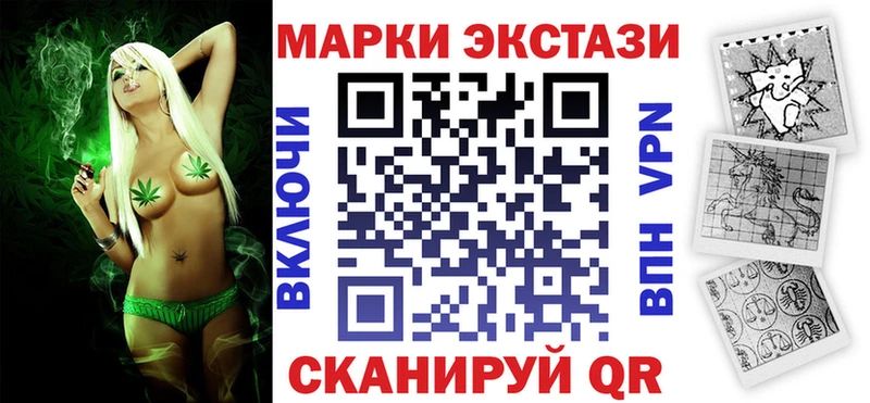 MEGA ссылки Лебедянь Марки NBOMe 1,8мг наркошоп